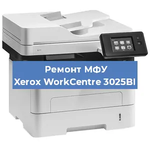 Замена прокладки на МФУ Xerox WorkCentre 3025BI в Екатеринбурге
